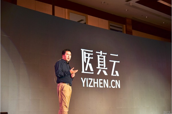 盈谷網(wǎng)絡(luò )發(fā)布“醫真云”，重新定義人工智能+大數據時(shí)代下的PACS系統