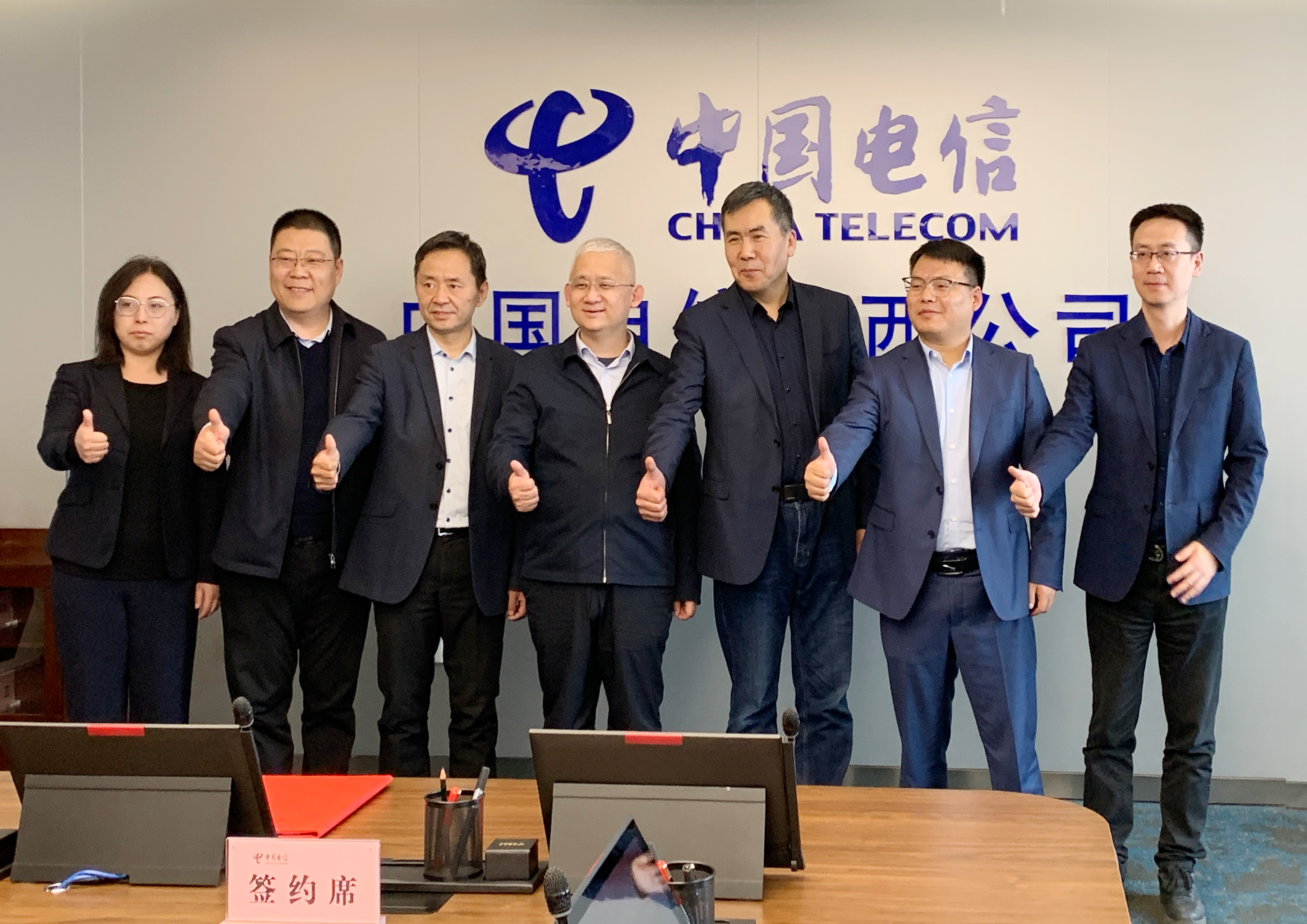 中國電信股份有限公司陜西分公司與盈谷網(wǎng)絡(luò )達成戰略合作！